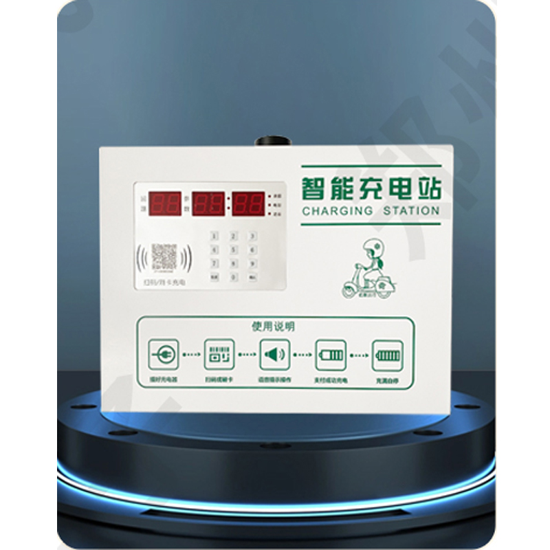 电动车智能充电站10路/20路